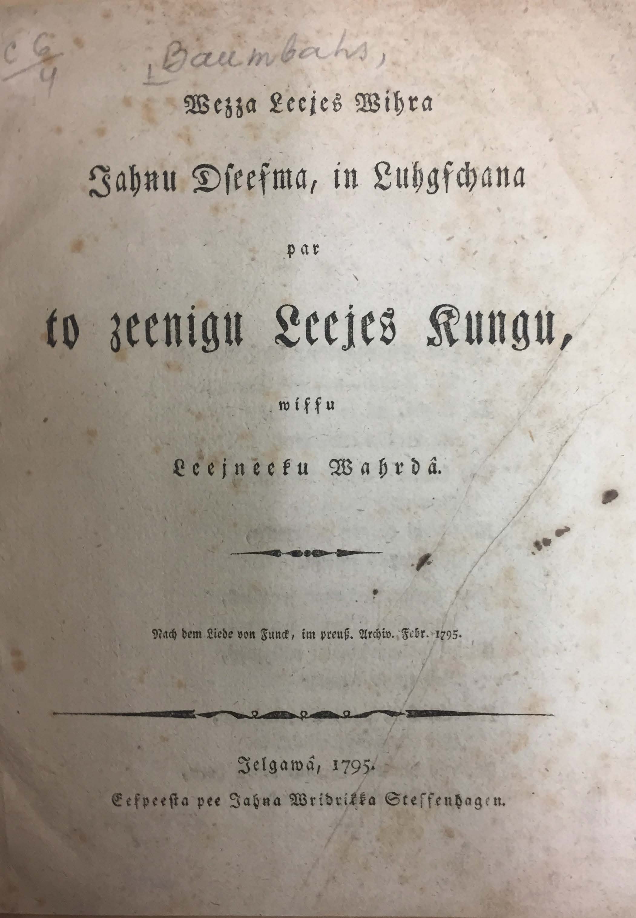 Rakstu darba oriģināla faksimils