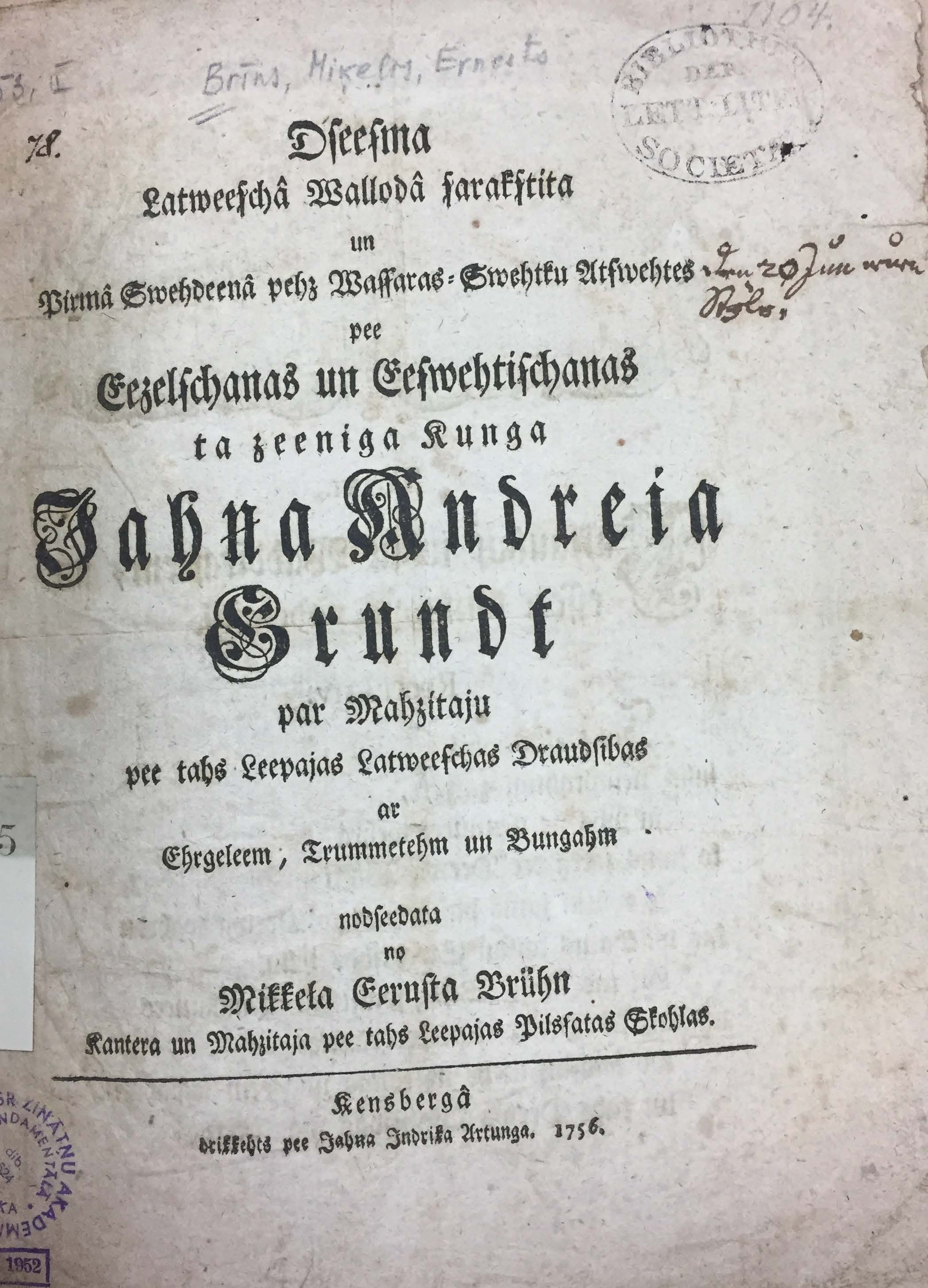 Rakstu darba oriģināla faksimils