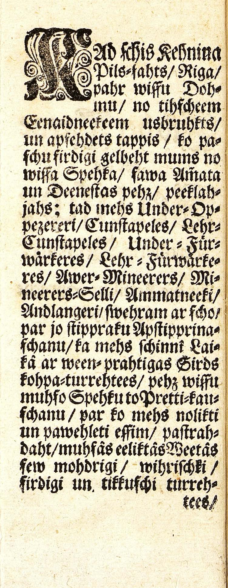 Rakstu darba oriģināla faksimils