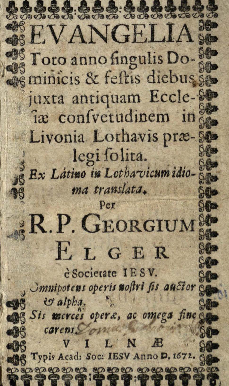 Rakstu darba oriģināla faksimils