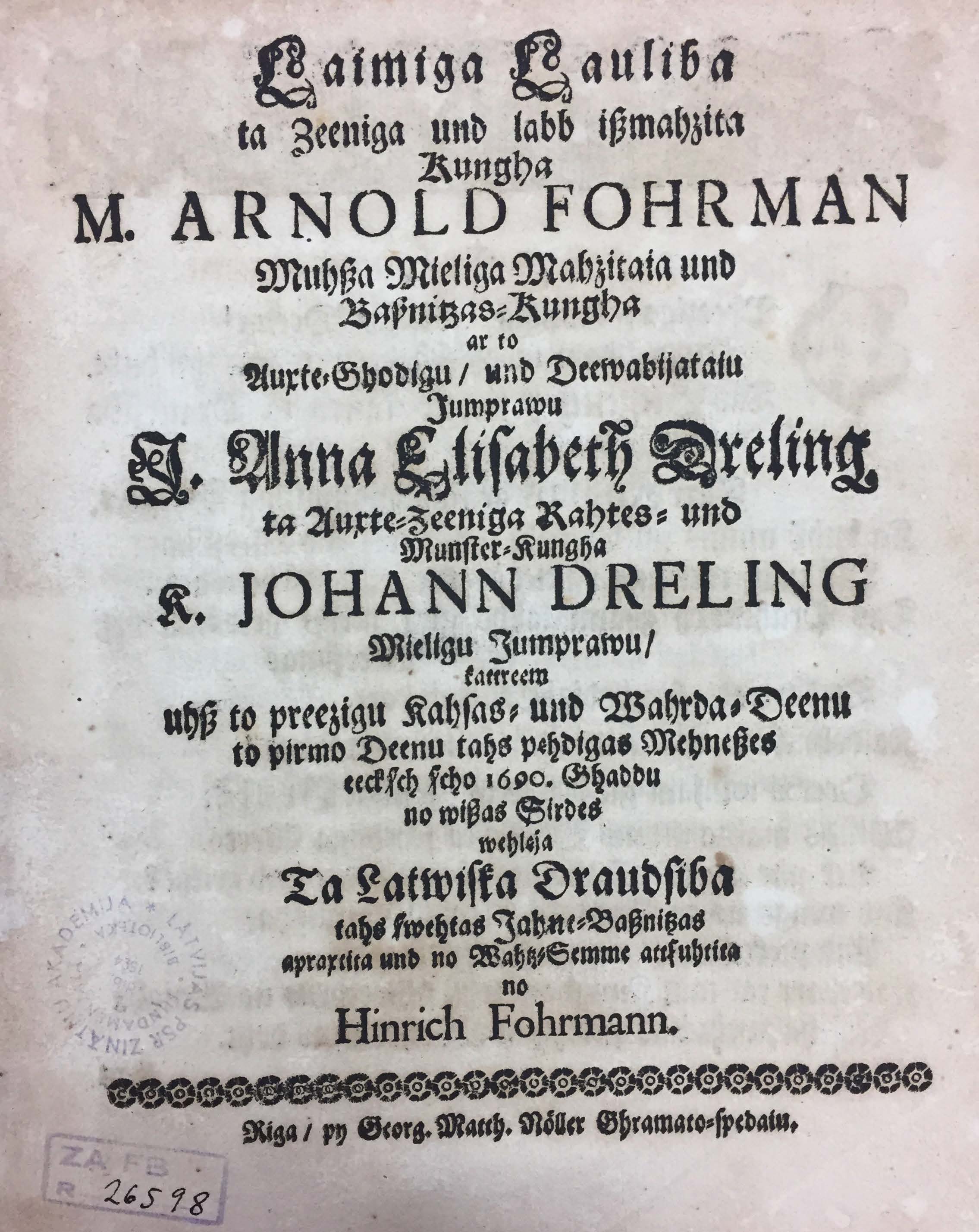 Rakstu darba oriģināla faksimils