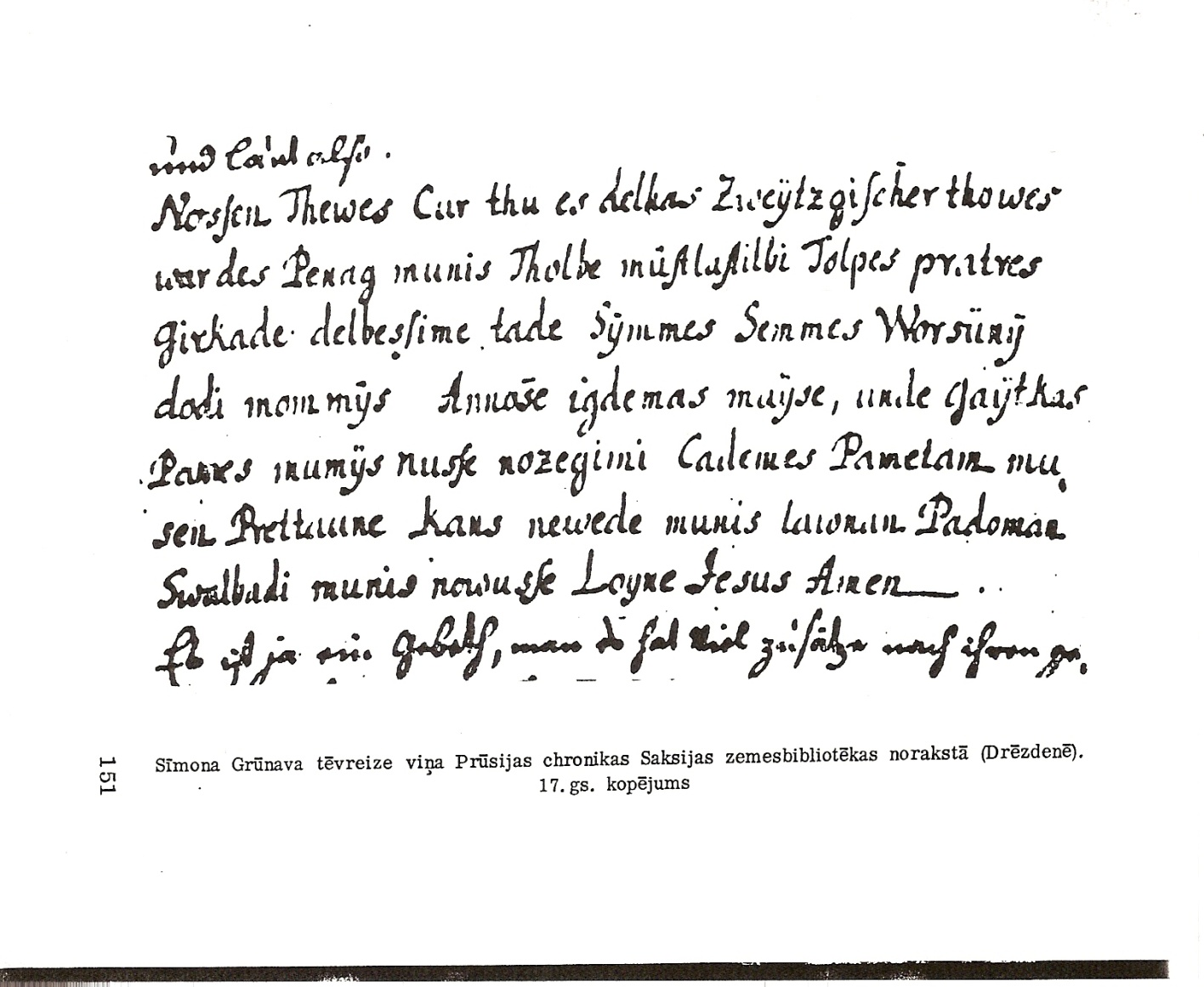 Rakstu darba oriģināla faksimils