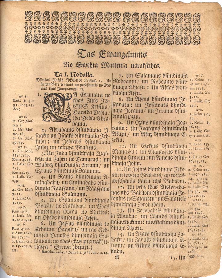 Rakstu darba oriģināla faksimils