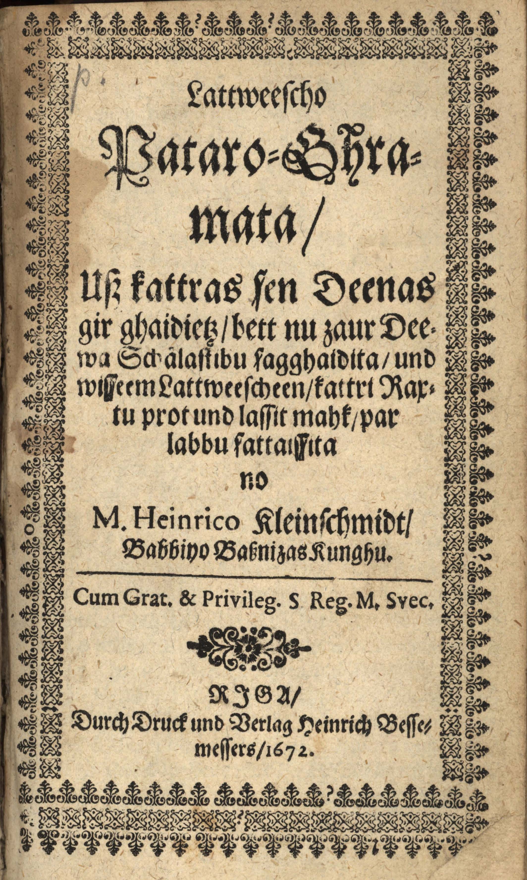 Rakstu darba oriģināla faksimils