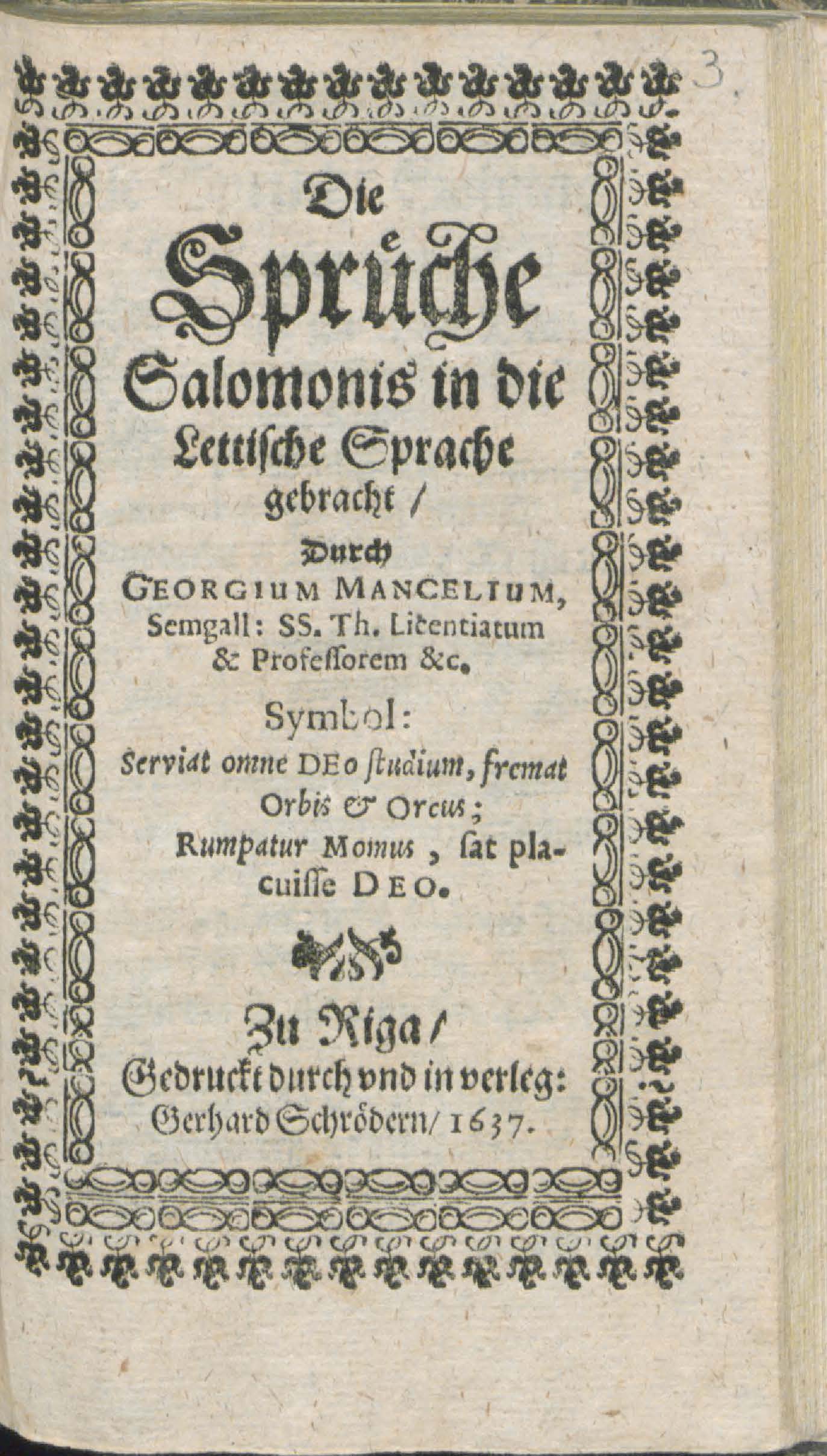 Rakstu darba oriģināla faksimils