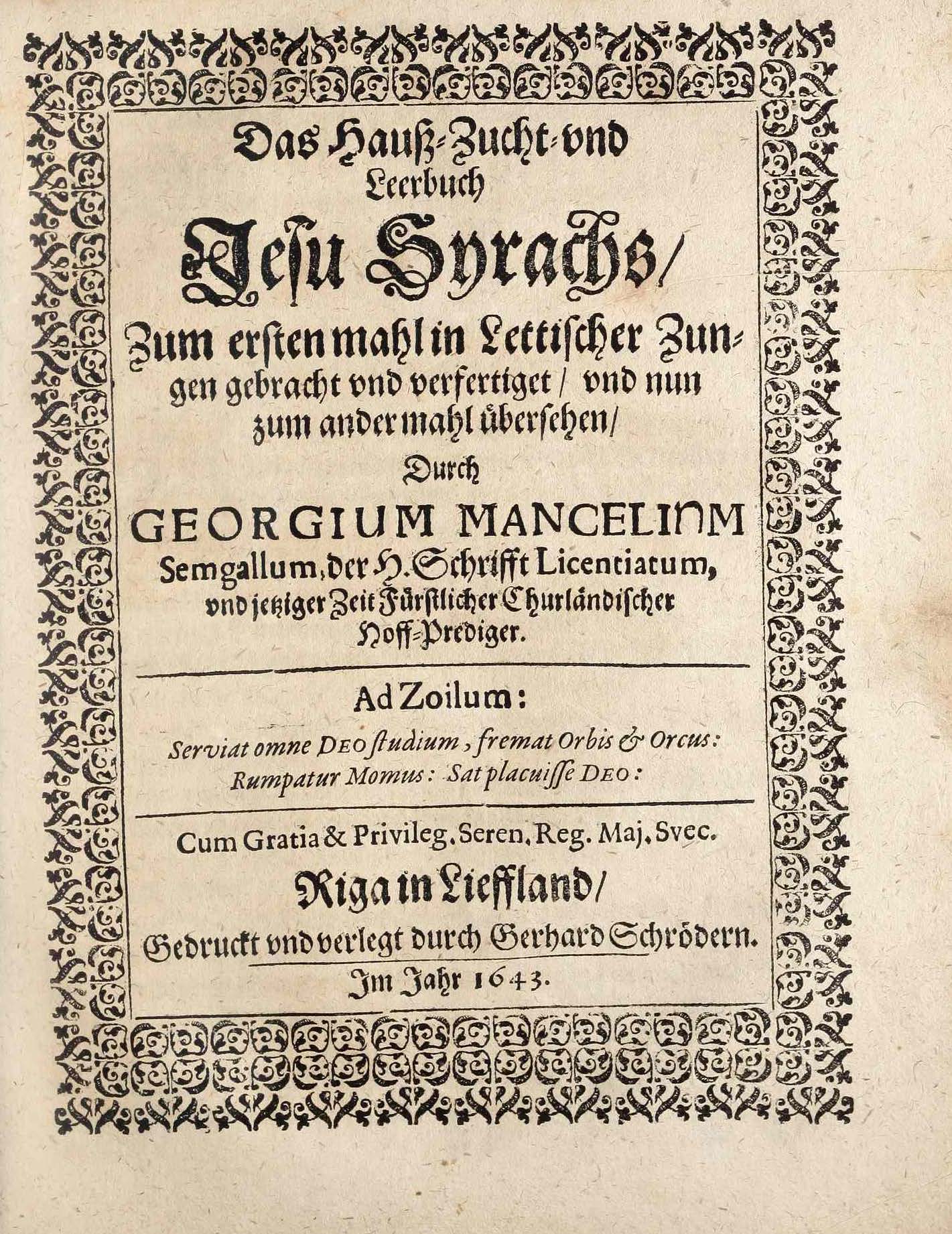 Rakstu darba oriģināla faksimils