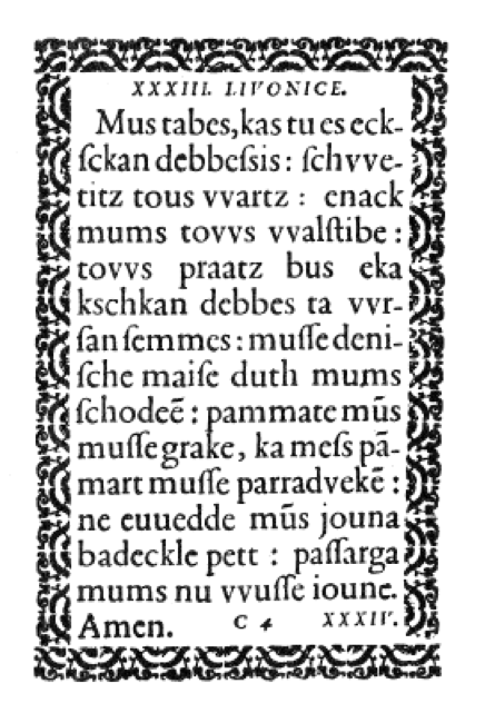 Rakstu darba oriģināla faksimils