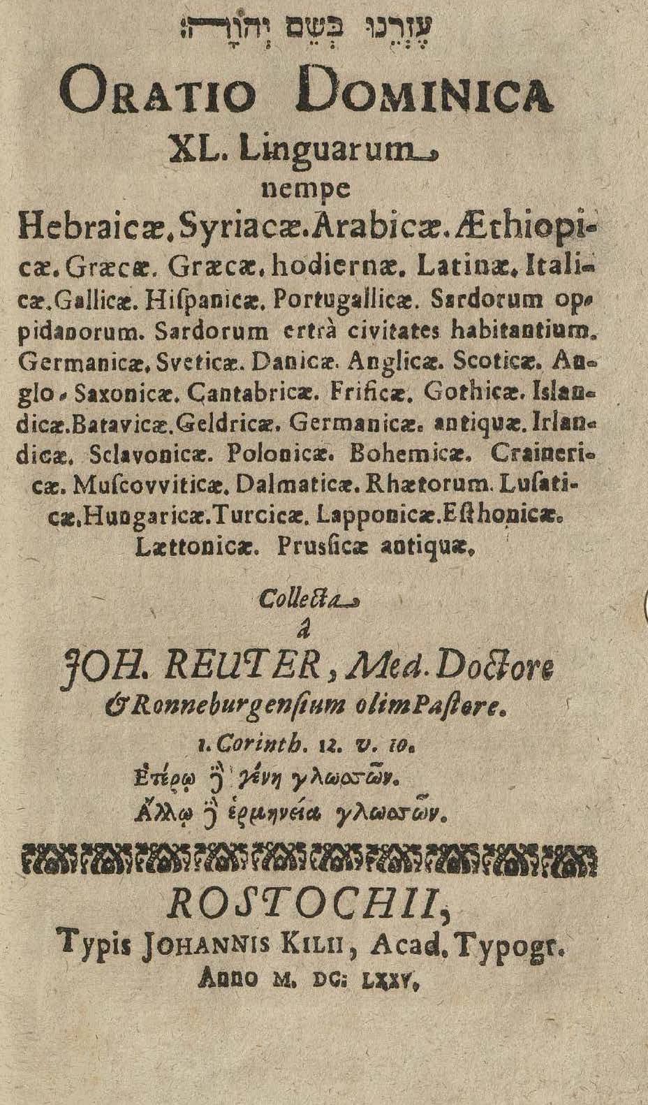 Rakstu darba oriģināla faksimils