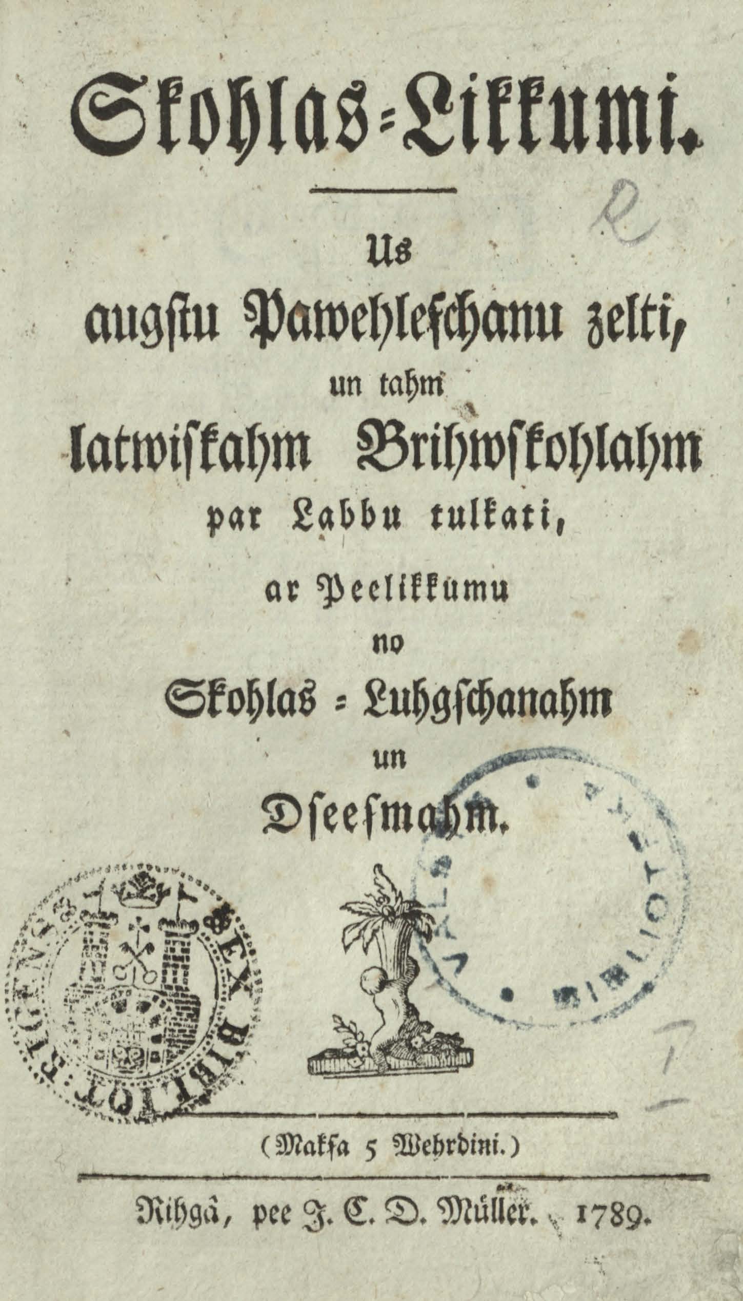 Rakstu darba oriģināla faksimils