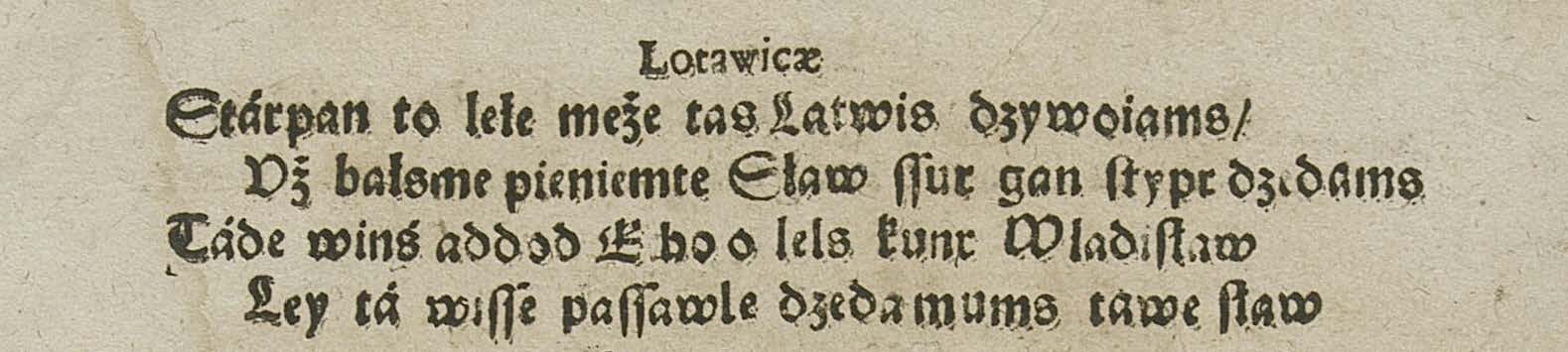 Rakstu darba oriģināla faksimils