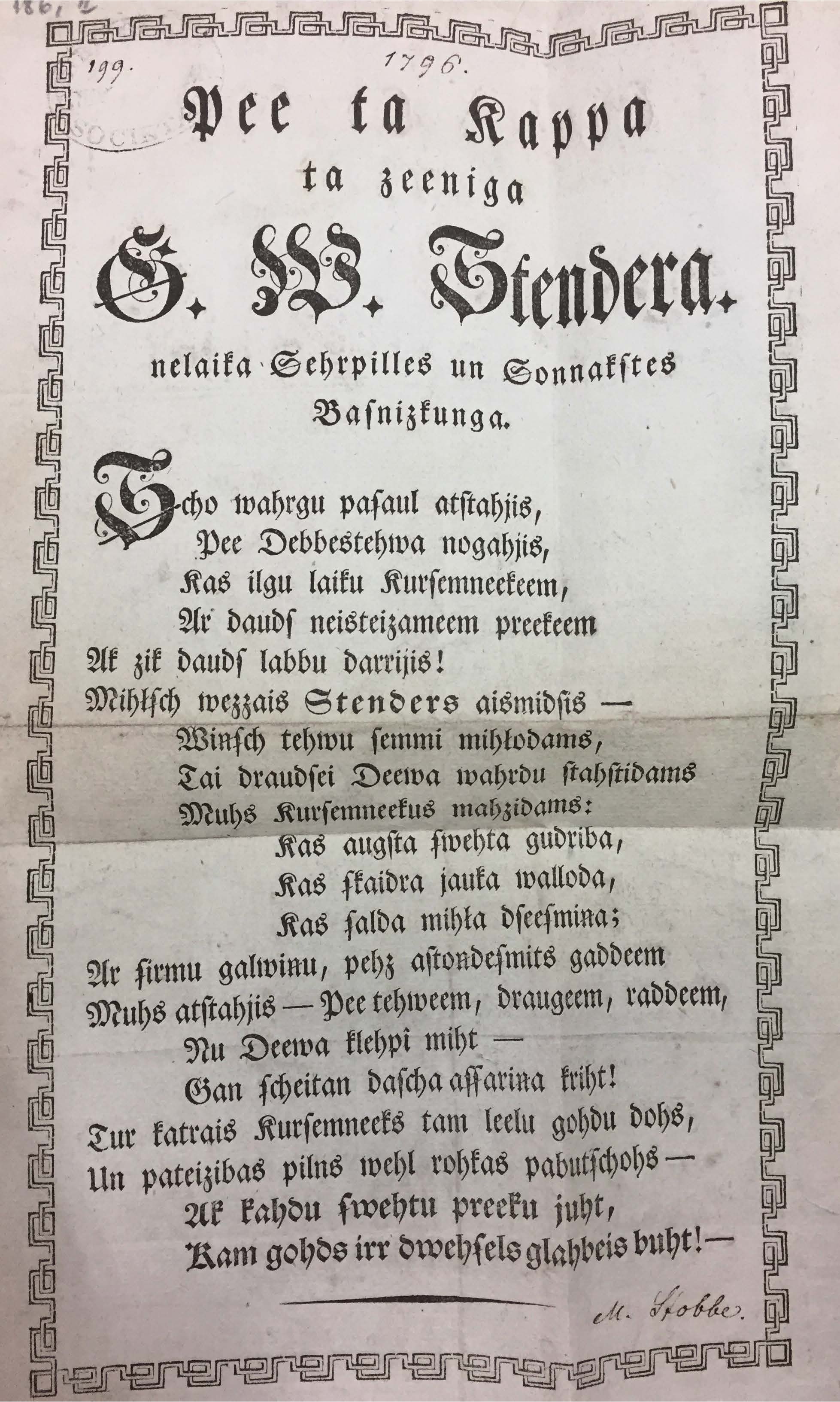 Rakstu darba oriģināla faksimils