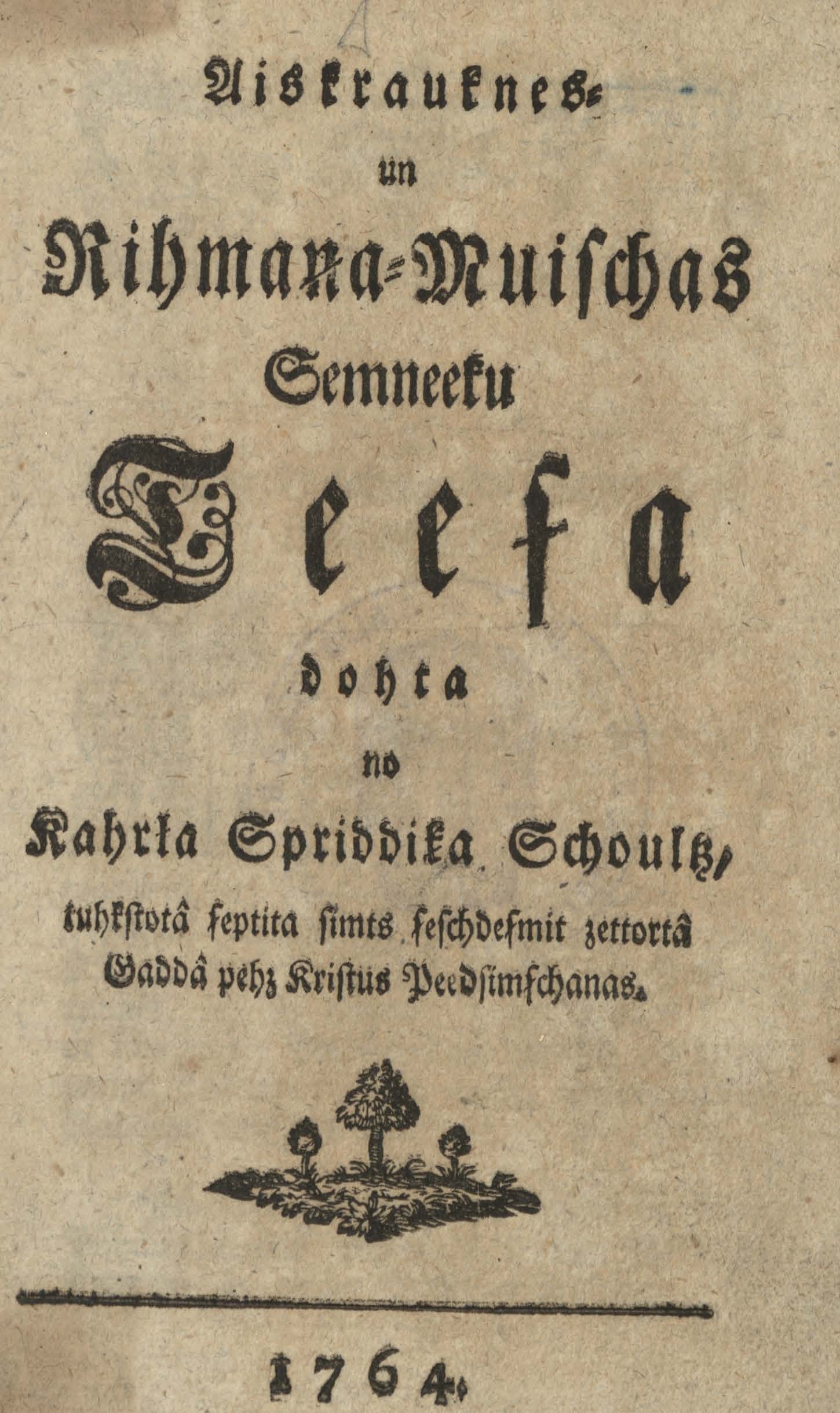 Rakstu darba oriģināla faksimils