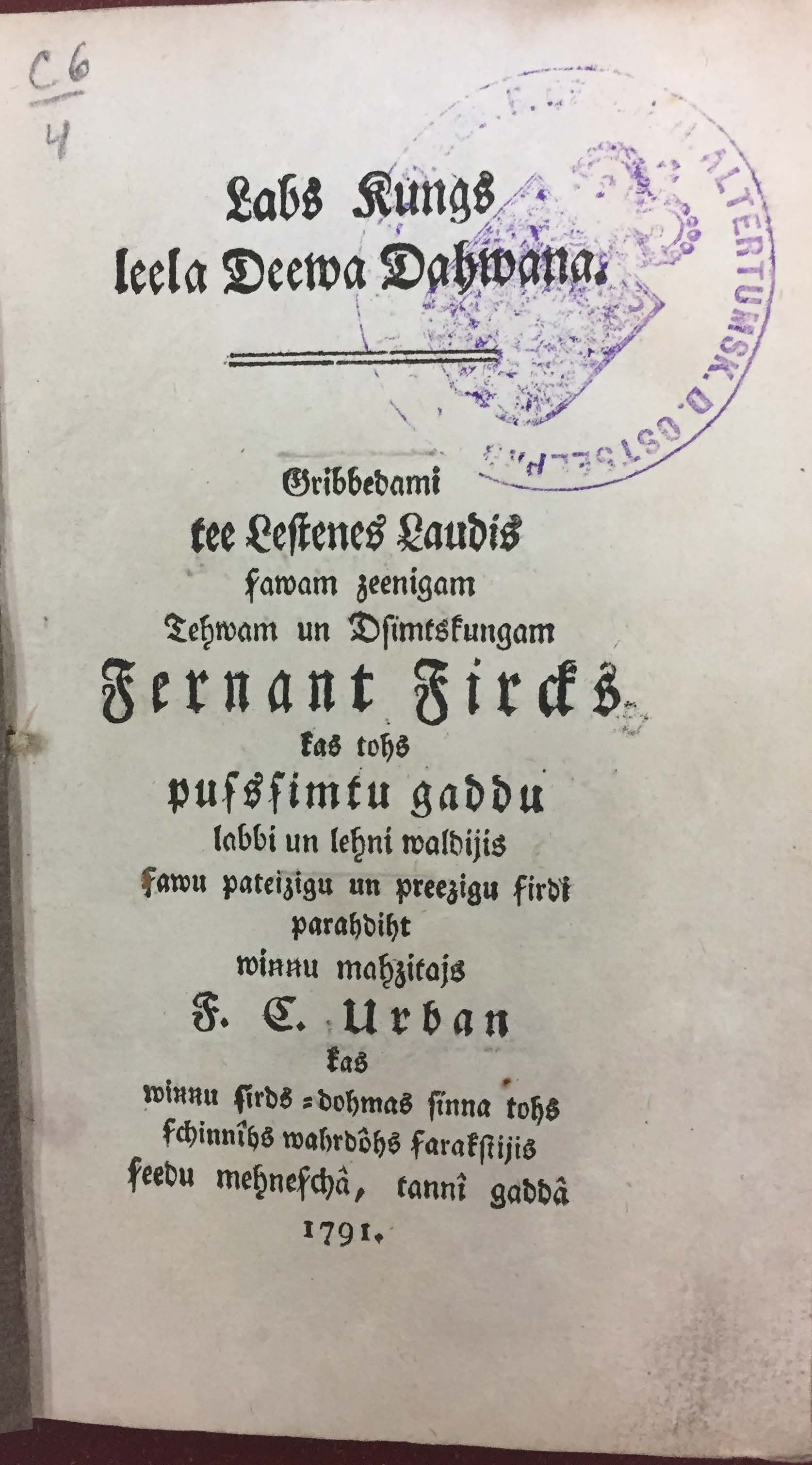 Rakstu darba oriģināla faksimils