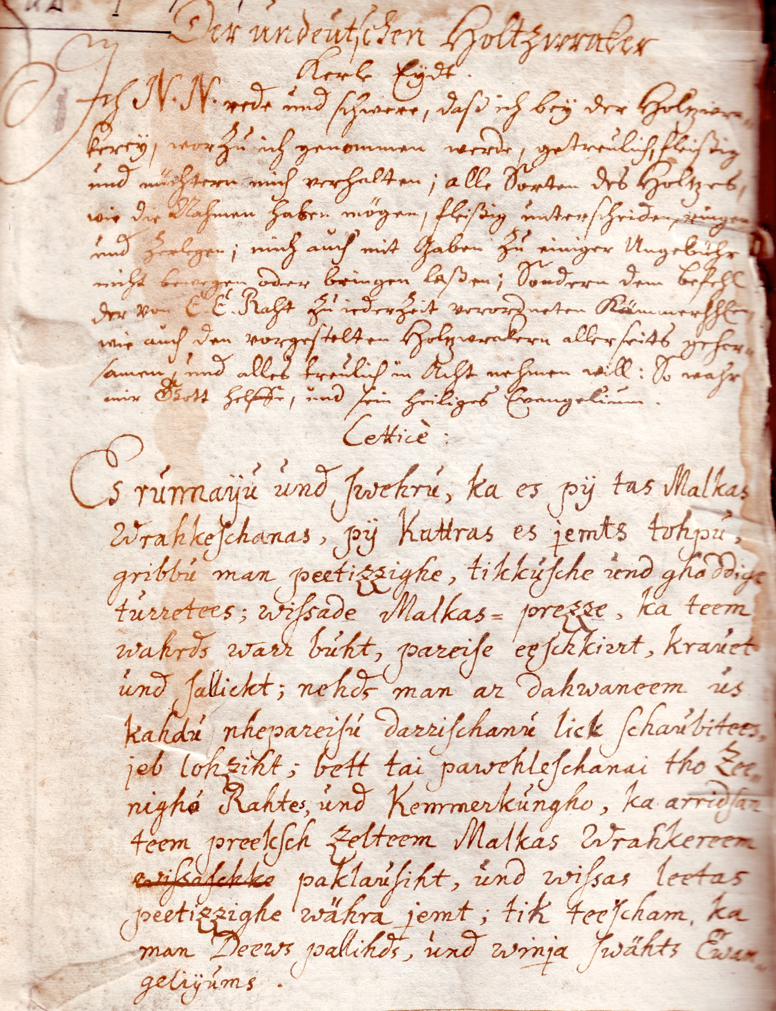 Rakstu darba oriģināla faksimils